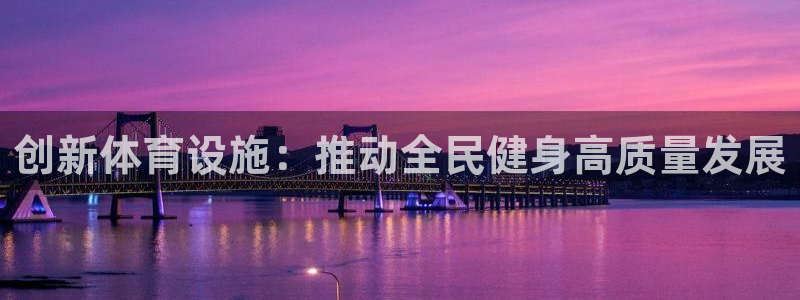 意昂体育4官方客服电话