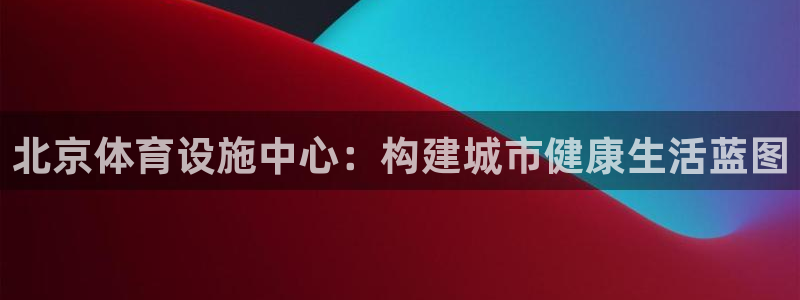 意昂4官方