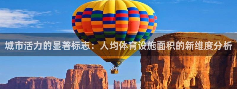 意昂4代理