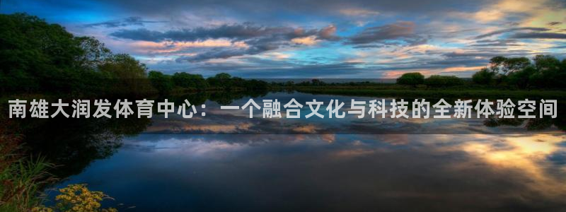 意昂4官方