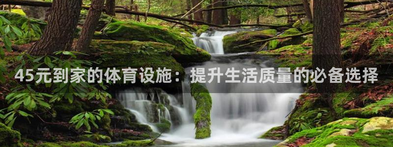 意昂体育4平台假的吗是真的吗吗