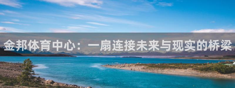 意昂4娱乐代理怎么样