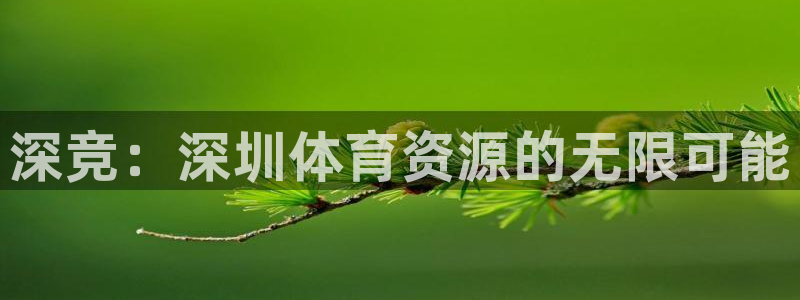 意昂体育4平台注册要钱吗安全吗