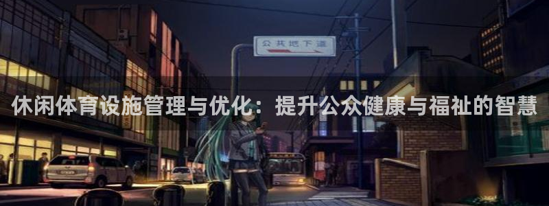 意昂4科技