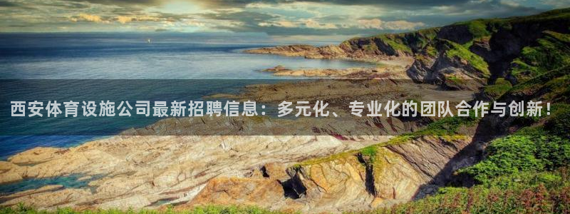 意昂体育4招商电话