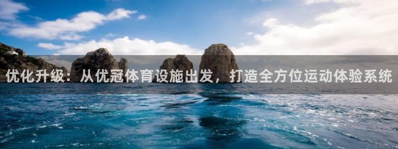 意昂体育4平台假的吗是真的吗