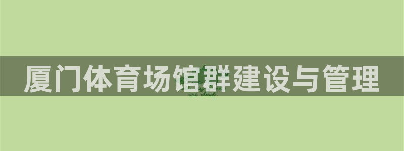 意昂4娱乐是那个系列的台子